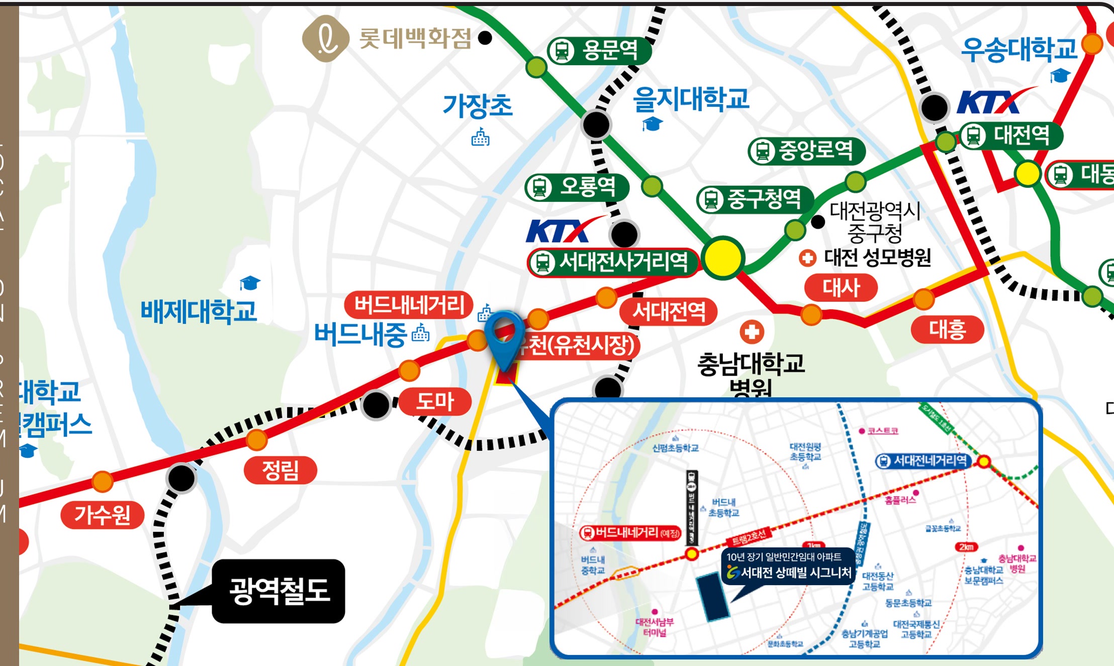 광역교통 프리미엄 — 트램 2호선 버드내네거리역(예정) 도보 3분